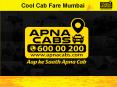 Cool Cab Fare Mumbai PowerPoint PPT Presentation