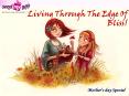 Mother Day Gifts - Living Through The Edge Of Bliss! PowerPoint PPT Presentation