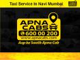 Taxi Service In Navi Mumbai PowerPoint PPT Presentation