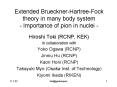 Extended Brueckner-Hartree-Fock theory in many body system - Importance of pion in nuclei - PowerPoint PPT Presentation