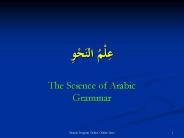 The Science of Arabic Grammar