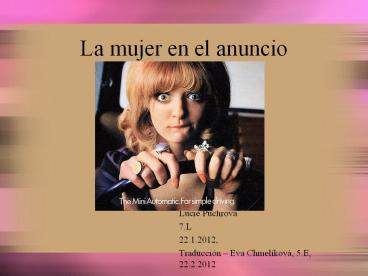 La mujer en el anuncio