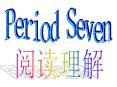 Period Seven PowerPoint PPT Presentation