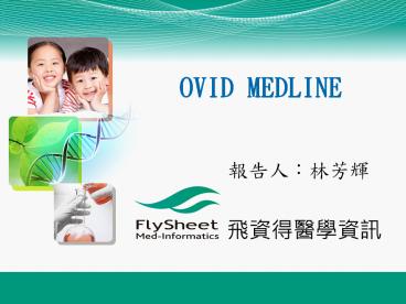 ?????  PowerTemplate