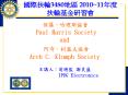 ??.?????  Paul Harris Society and  ??.????? Arch C. Klumph Society ???:??? ???       IPDG Electronics PowerPoint PPT Presentation