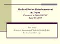Medical Device Reimbursement in Japan Presented to MassMEDIC April 10, 2008 PowerPoint PPT Presentation