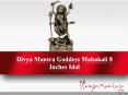 Divya Mantra Goddess Mahakali 8 Inches Idol PowerPoint PPT Presentation