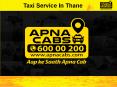 Taxi Service In Thane PowerPoint PPT Presentation