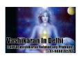 Vashikaran specialist in delhi,Love vashikaran specialist in delhi +91-9888785786 PowerPoint PPT Presentation