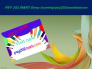 PSY 202 MART Deep learning/psy202martdotcom