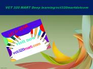VCT 320 MART Deep learning/vct320martdotcom