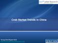 China Crab Market Trends: JSBMarketResearch PowerPoint PPT Presentation