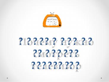 Почему нужно смотреть телевизор