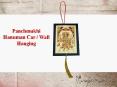 Panchmukhi Hanuman Car / Wall Hanging PowerPoint PPT Presentation