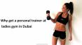 Why get a personal trainer at ladies gym in Dubai PowerPoint PPT Presentation
