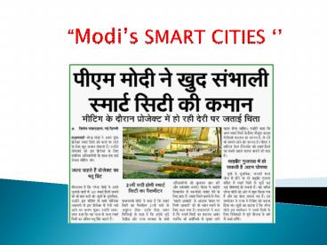 Smart City in Delhi