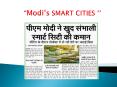 Smart City in Delhi PowerPoint PPT Presentation