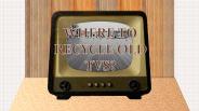 WHERE TO RECYCLE OLD TVS?