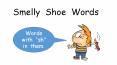 Smelly Shoe Words PowerPoint PPT Presentation