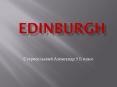 Edinburgh PowerPoint PPT Presentation