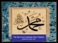 The life of our beloved Holy Prophet PowerPoint PPT Presentation