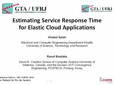Estimating Service Response Time for Elastic Cloud Applications