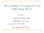 The Feasibility of Testing LHVTs in     High Energy Physics