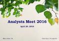 Analysts Meet 2016 PowerPoint PPT Presentation