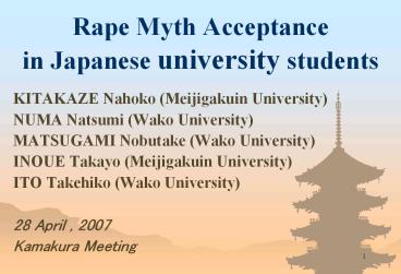 Rape Myth Acceptance in Japanese university students