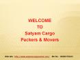 Packers and Movers Ghatlodia Ahmedabad | Ghatlodia | Ahmedabad PowerPoint PPT Presentation