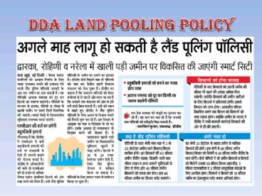 Dda Land Pooling Policy