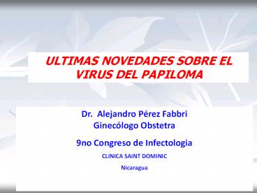 ACTUALIZACION VIRUS DEL PAPLOMA HUMANO