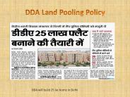DDA Land Pooling Policy