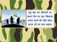 Army PowerPoint PPT Presentation