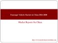 Passenger Vehicle Market in China 2016-2020 PowerPoint PPT Presentation