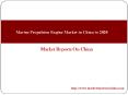 Marine Propulsion Engine Market in China to 2020 PowerPoint PPT Presentation