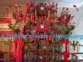 A Traveler's Guide - Hong Kong PowerPoint PPT Presentation