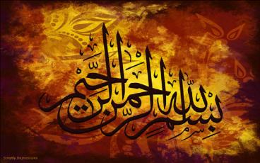 International Relations By seerat abbas khan