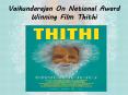 Vaikundarajan On National Award Winning Film Thithi PowerPoint PPT Presentation
