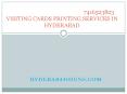 Visiting Cards Printing in Hyderabad PowerPoint PPT Presentation