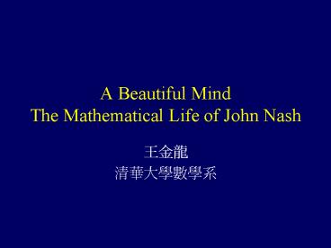 A Beautiful Mind The Mathematical Life of John Nash