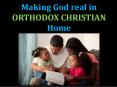 Making God Real in our Orthodox Christian Home PowerPoint PPT Presentation
