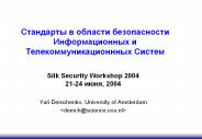 Silk Security Workshop 2004 21-24 ????, 2004
