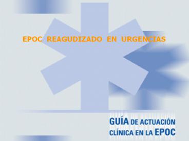 EPOC REAGUDIZADO EN URGENCIAS