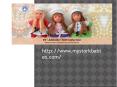 customknitsforbaby PowerPoint PPT Presentation