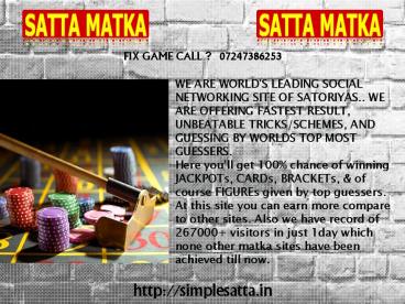 One of The best Card Game-Satta