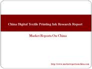 China Digital Textile Printing Ink Research Report
