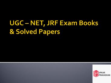 UGC – NET, JRF Exam Books & Solved Papers