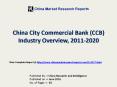 China City Commercial Bank Market: 2011-2020 Industry Growth with Key Manufacturers Analysis