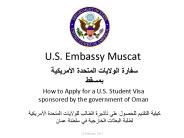 U.S. Embassy Muscat